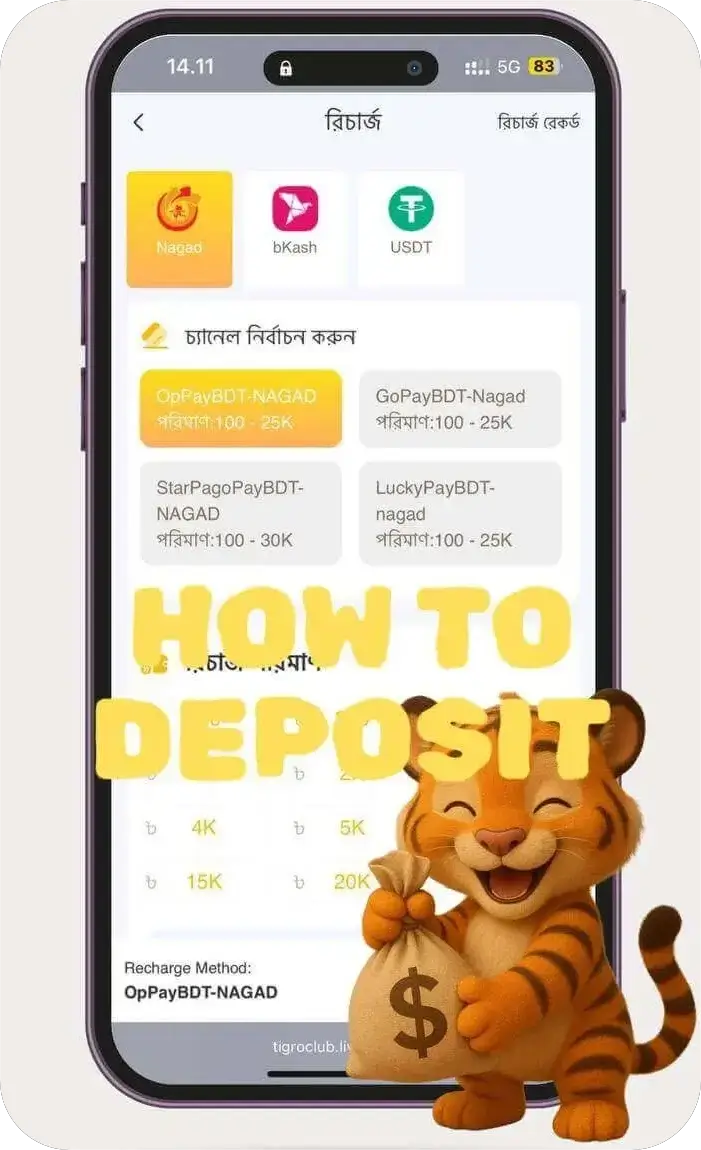deposit (1) (1) (1) (1)