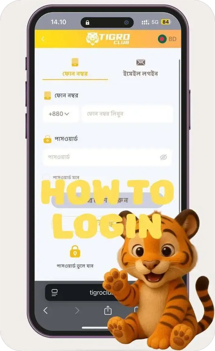 login (1) (1) (1) (1)