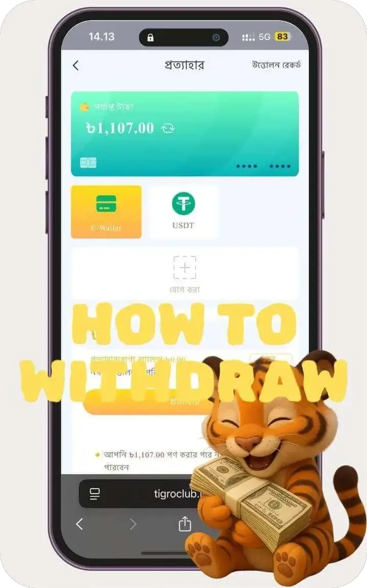 withdrawal (1) (1) (1) (1)
